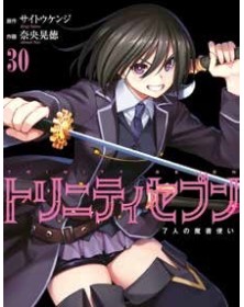 Trinity Seven – L’Accademia delle Sette Streghe 30 – Panini Comics – Italiano