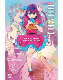 Oshi no Ko – Spica, la Prima Stella della Sera Romanzo – Jpop – Italiano