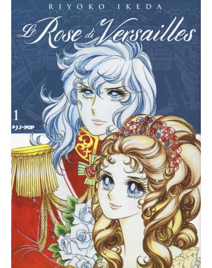 Lady Oscar collection – Le Rose di Versailles 1