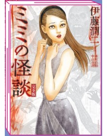 Le Storie dell’Orrore di Mimi – Junji Ito Collection – Jpop – Italiano