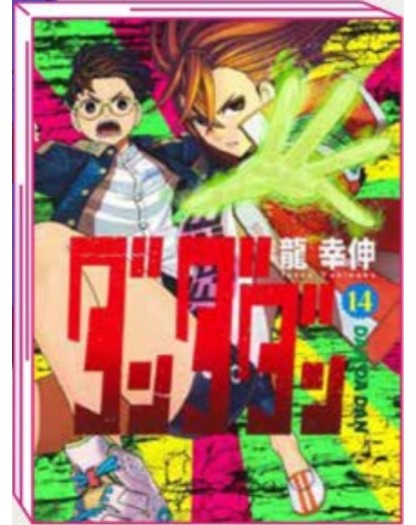 Dandadan 14 – Jpop – Italiano