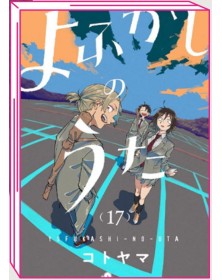 Call of the Night 17 – Jpop – Italiano