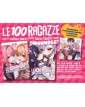 Le 100 Ragazze Che Ti Amano Tanto Tanto Tanto Tanto Tanto – Bundle - Jpop - Italiano