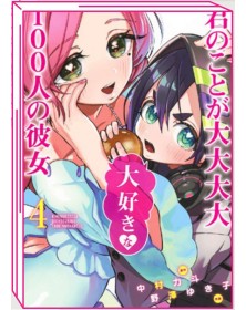 Le 100 Ragazze che Ti Amano Tanto Tanto Tanto Tanto Tanto 4 – Jpop – Italiano