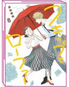 Skip & Loafer 8 – Jpop – Italiano