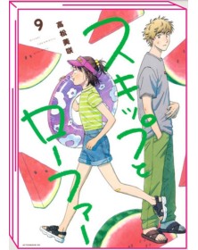 Skip & Loafer 9 – Jpop – Italiano