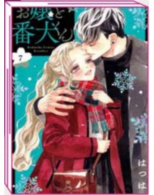 Lei e il Suo Cane da Guardia 7 – Jpop – Italiano