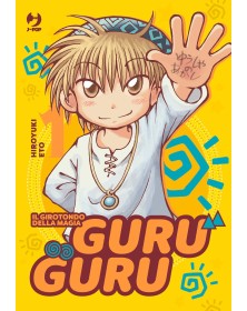 Guru Guru 1 – Jpop – Italiano