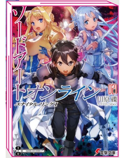 Sword Art Online Novel 21 – Unital Ring 1 – Jpop – Italiano