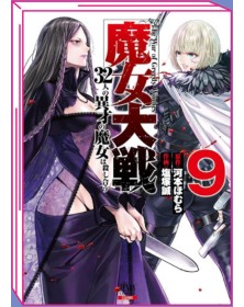 The War of Greedy Witches 9 – Jpop – Italiano