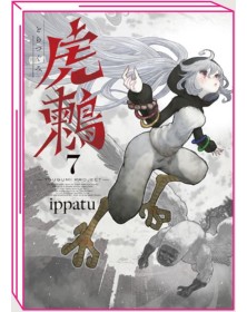 Tsugumi Project 7 – Jpop – Italiano