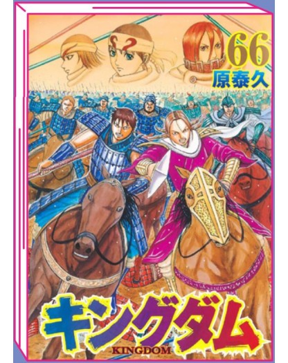 Kingdom – La Guerra dei 500 Anni 66 – Jpop – Italiano