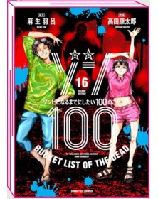 Zombie 100 16 – Jpop – Italiano