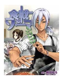Food Wars Vol. 7 – Panini Comics – Italiano