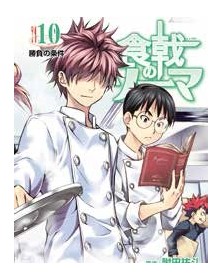 Food Wars Vol. 10 – Panini Comics – Italiano