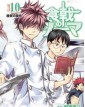 Food Wars 10