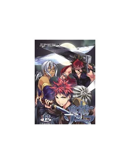 Food Wars Vol. 12 – Panini Comics – Italiano