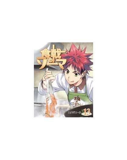 Food Wars Vol. 13 – Panini Comics – Italiano