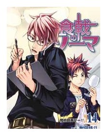 Food Wars Vol. 14 – Panini Comics – Italiano