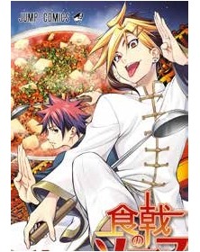 Food Wars Vol. 15 – Panini Comics – Italiano