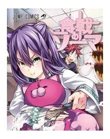 Food Wars Vol. 18 – Panini Comics – Italiano