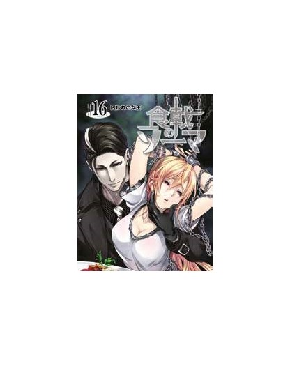 Food Wars Vol. 16 – Panini Comics – Italiano