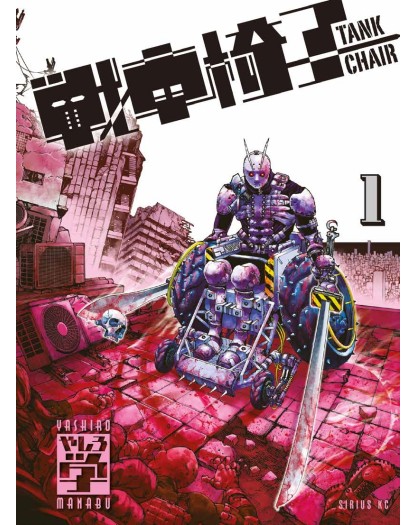 Tank Chair 1 – Panini Comics – Italiano