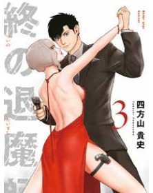 Ender Geister – The Last Exorcist 3 - Panini Comics - Italiano