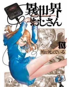 Uncle From Another World 9 – Panini Comics – Italiano