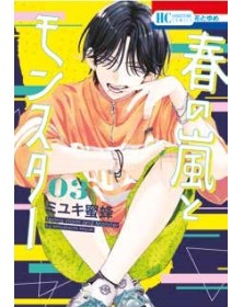 Spring Storm and Monster 3 - Panini Comics - Italiano