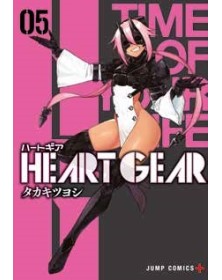 Heart Gear 5 – Manga Graphic Novel 133 – Panini Comics – Italiano