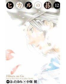 Hikaru no Go – Ultimate Deluxe Edition 12 – Panini Comics – Italiano