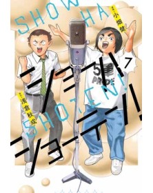 Show-ha Shoten! 7 – Panini Comics – Italiano