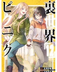 Otherside Picnic 12 – Panini Comics – Italiano