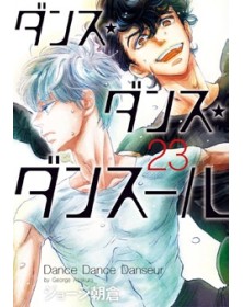 Dance Dance Danseur 23 – Jpop – Italiano