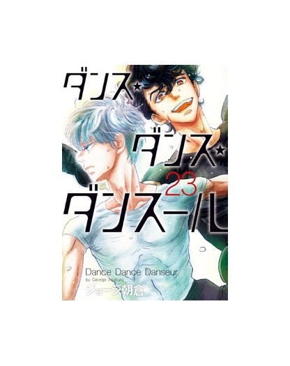 Dance Dance Danseur 23 – Jpop – Italiano