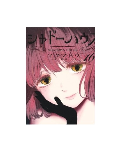 Shadows House 16 – Jpop – Italiano