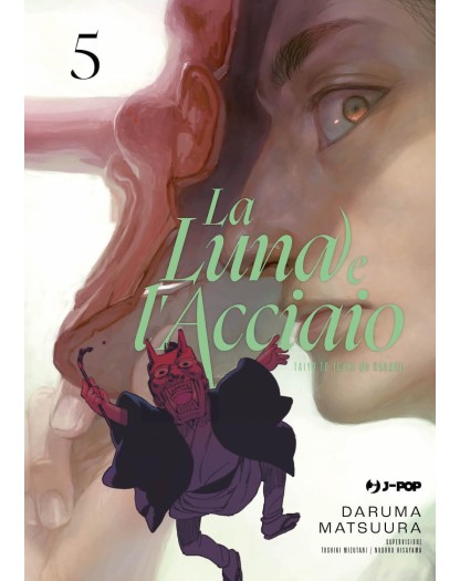 La Luna e l’Acciaio 5 – Jpop – Italiano