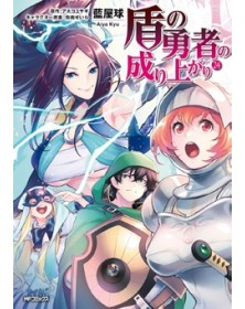 The Rising of the Shield Hero 24 – Jpop – Italiano