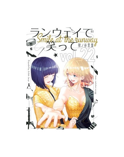 Smile Down the Runway 22 – Jpop – Italiano