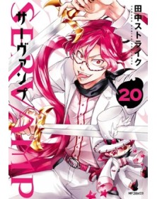 Servamp 20 – Jpop – Italiano