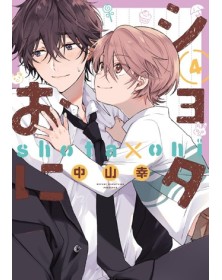 Shota Oni 4 – Jpop – Italiano