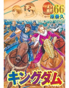 Kingdom 66 – Jpop – Italiano