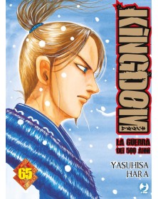 Kingdom 65 – Jpop – Italiano