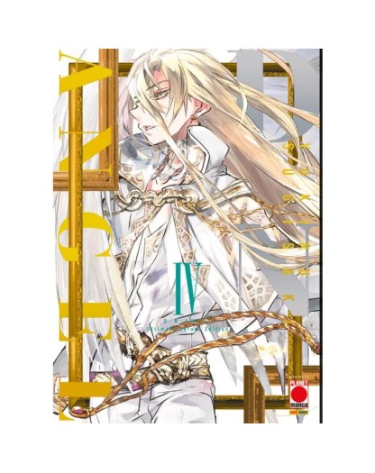 D.N.Angel – Ultimate Deluxe Edition 4 – Panini Comics – Italiano