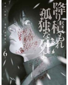 Cold Lonely Death 6 - Panini Comics – Italiano