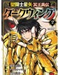 Saint Seiya – I Cavalieri Dello Zodiaco - Un Altro Mito Di Hades : Dark Wing 2 – Panini Comics – Italiano
