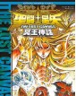 Saint Seiya – I Cavalieri dello Zodiaco – The Lost Canvas: Il Mito di Hades 20 – Manga Saga 88 – Panini Comics – Italiano
