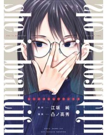 She Is Beautiful 2 – Panini Comics – Italiano