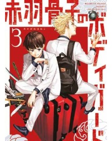 Honeko Akabane’s Boydguards 3 – Manga Sun 148 – Panini Comics – Italiano